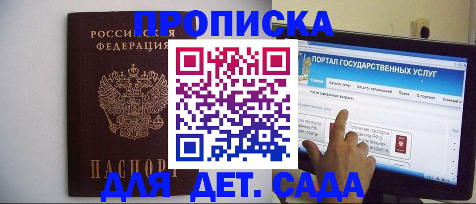 пропишу в квартире в Заволжье